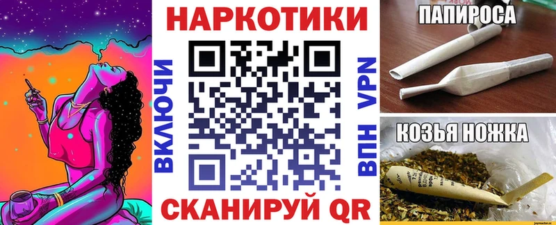 Купить ГАШИШ  Бошки Шишки  APVP  МЕФ  Пикалёво