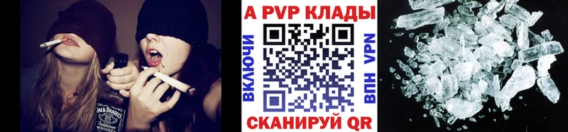 APVP СК  Купить закладки  Пикалёво 