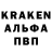 Кодеин Purple Drank Aleksey Zelenskiy