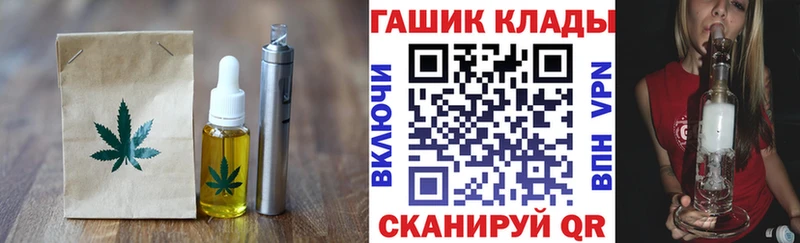 Еда ТГК конопля  Купить  Пикалёво 