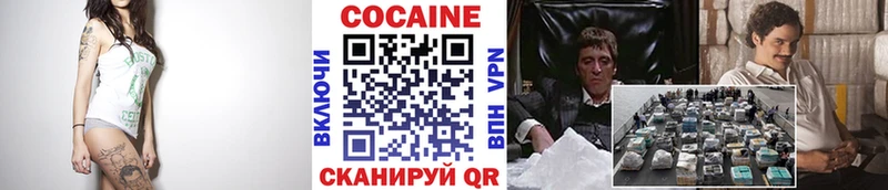 Купить закладки  Пикалёво  COCAIN Колумбийский 