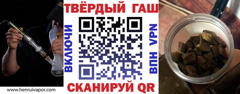 Гашиш 40% ТГК Пикалёво