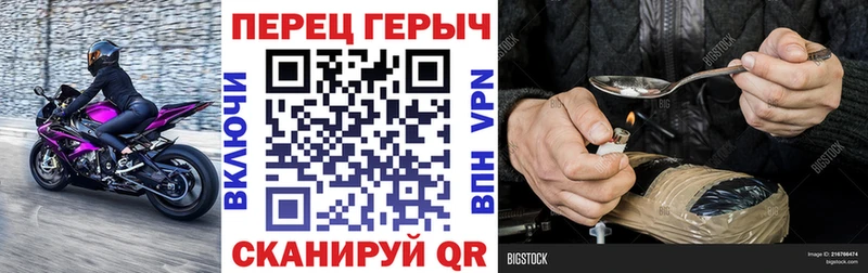 Купить где  Пикалёво  ГЕРОИН гречка 