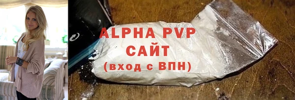 первитин Каменногорск