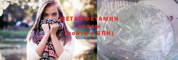 мяу мяу кристалл Каменск-Шахтинский