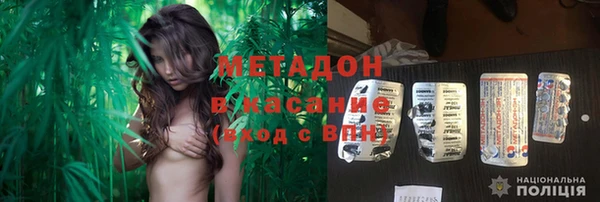 первитин Каменногорск
