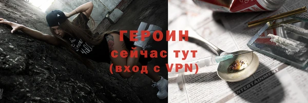 первитин Каменногорск