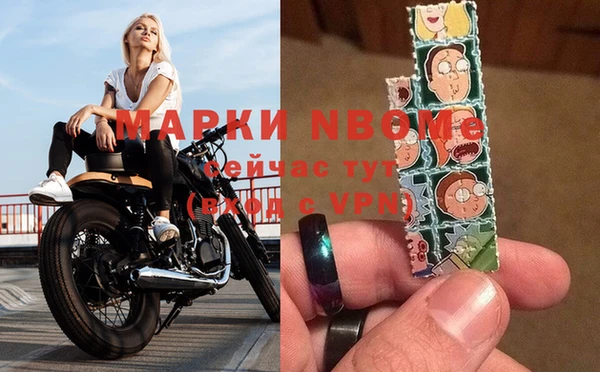 мяу мяу кристалл Каменск-Шахтинский