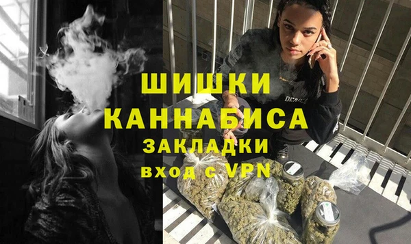 мяу мяу кристалл Каменск-Шахтинский