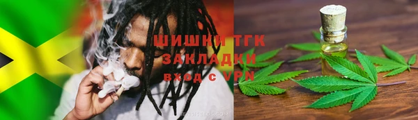 мяу мяу кристалл Каменск-Шахтинский
