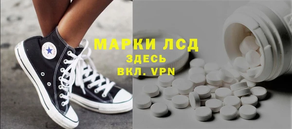первитин Каменногорск