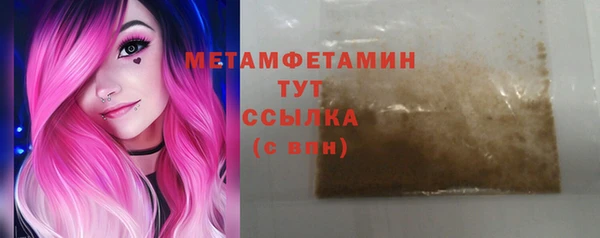 первитин Каменногорск