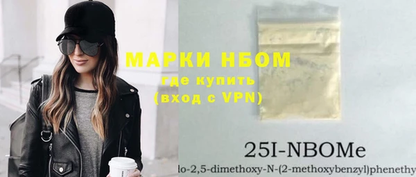 мяу мяу кристалл Каменск-Шахтинский