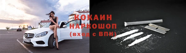 первитин Каменногорск