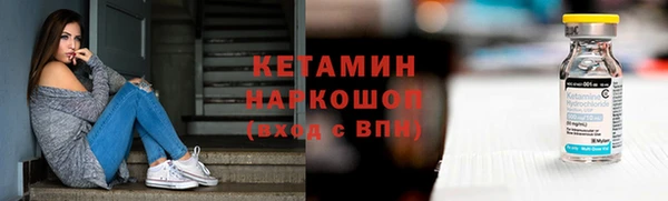 первитин Каменногорск