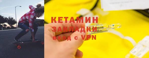 мяу мяу кристалл Каменск-Шахтинский