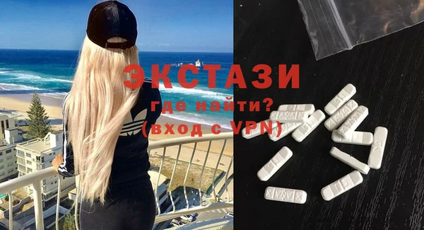 первитин Каменногорск
