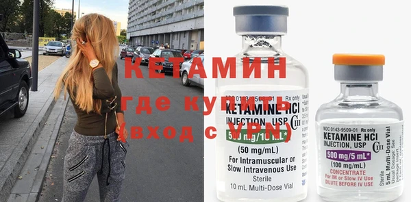 мяу мяу кристалл Каменск-Шахтинский