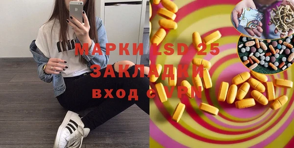 первитин Каменногорск