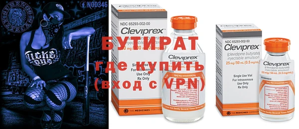 первитин Каменногорск