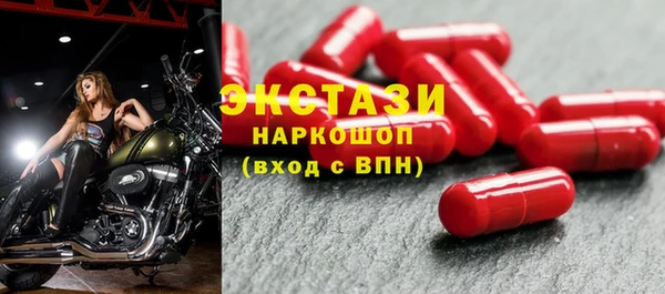 первитин Каменногорск