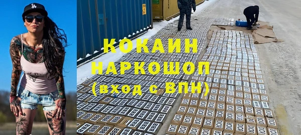 мяу мяу кристалл Каменск-Шахтинский