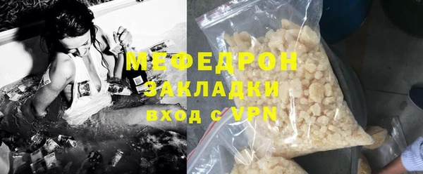 СК Каменка