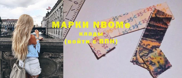 первитин Каменногорск