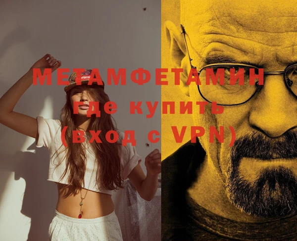 мяу мяу кристалл Каменск-Шахтинский
