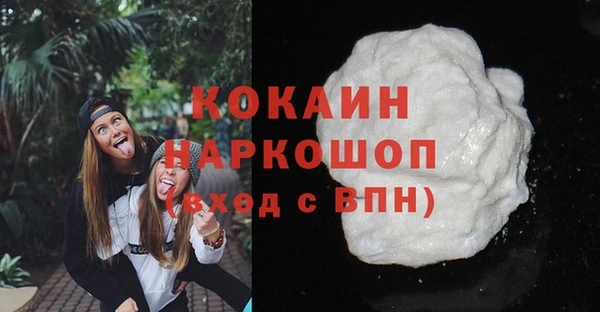 мяу мяу кристалл Каменск-Шахтинский