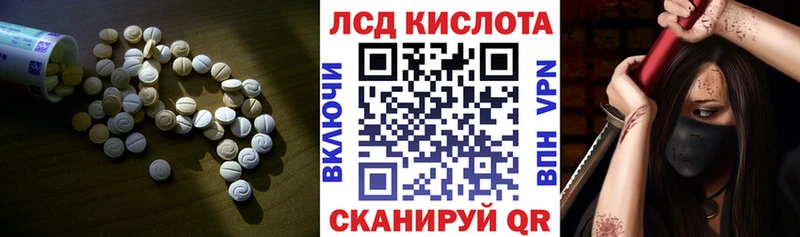 LSD-25 экстази ecstasy  Купить  Пикалёво 