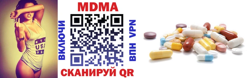 Купить  Пикалёво  MDMA кристаллы 