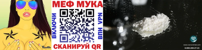Купить где  Пикалёво  МЯУ-МЯУ VHQ 