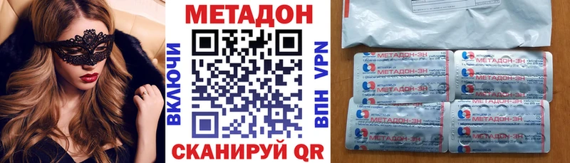 Купить где  Пикалёво  МЕТАДОН мёд 