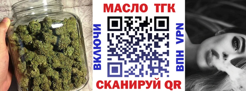 Купить где  Пикалёво  ТГК Wax 